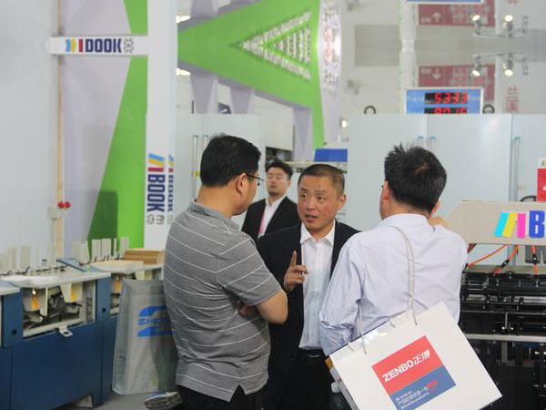 第九屆北京國際印刷技術展覽會舉行結束